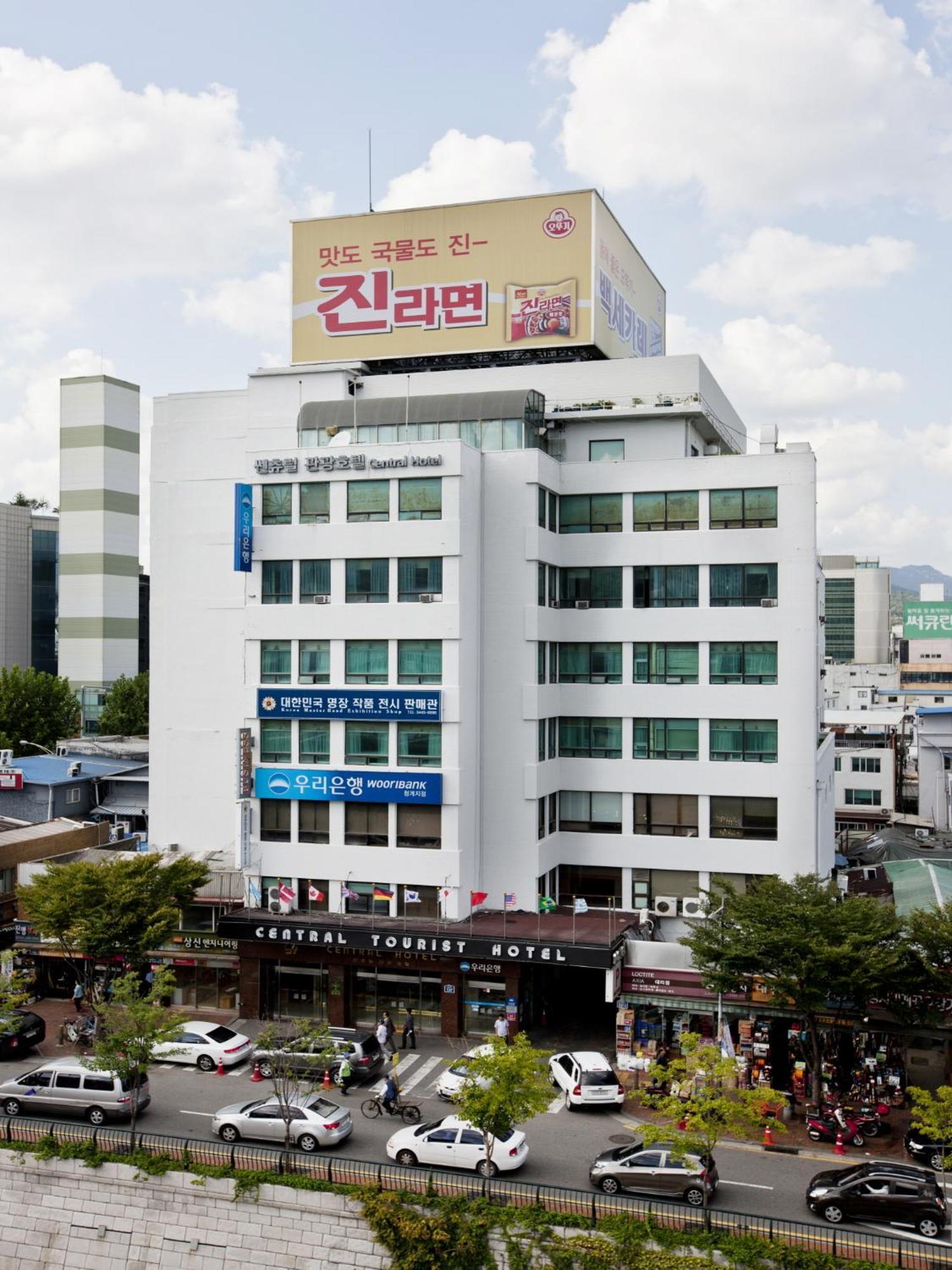 סיאול Central Tourist Hotel מראה חיצוני תמונה